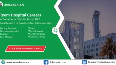 Reem Hospital Careers